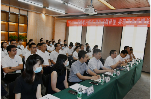 聚焦客戶痛點、提升品牌價值、實現高質量增長 | 華美板材客戶滿意度調研項目順利啟動！